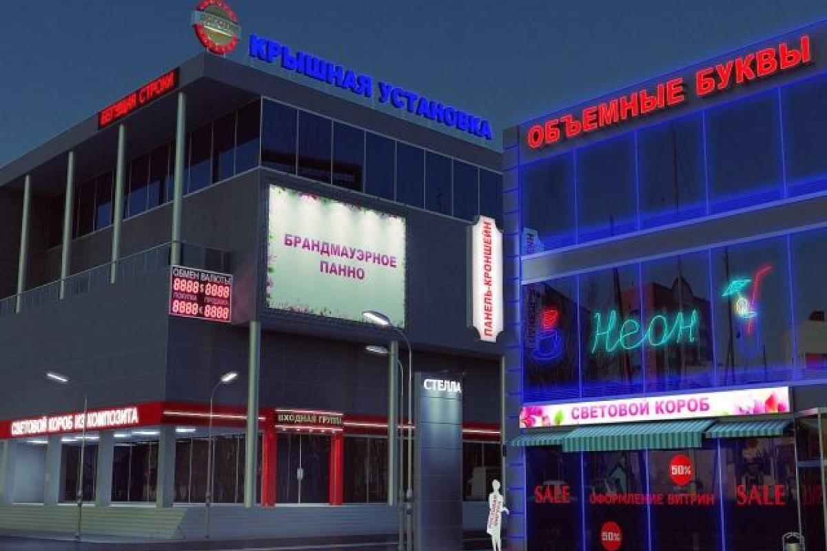 Преимущества «наружки» Преимущества «наружки»