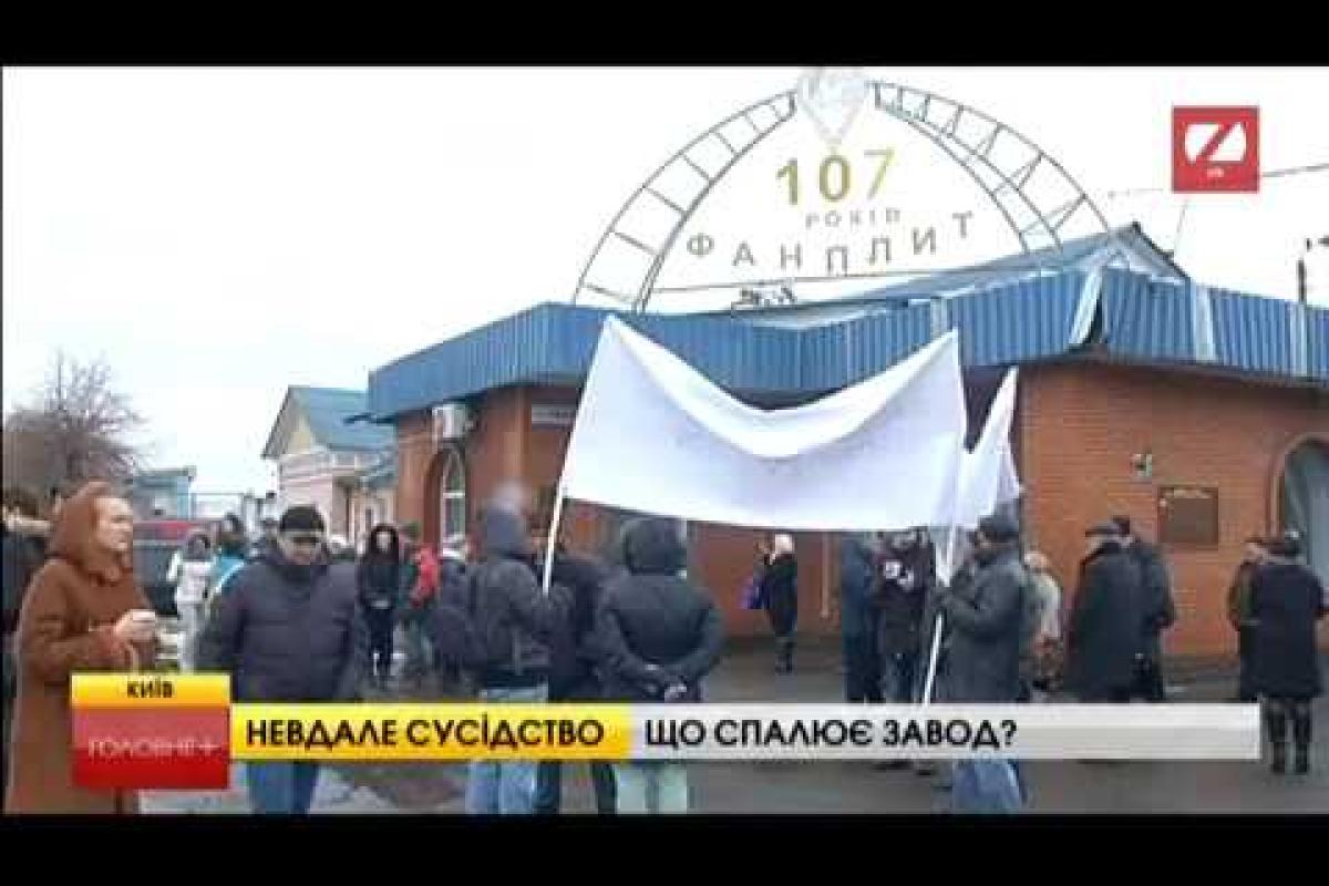 Киевляне пойдут до конца…