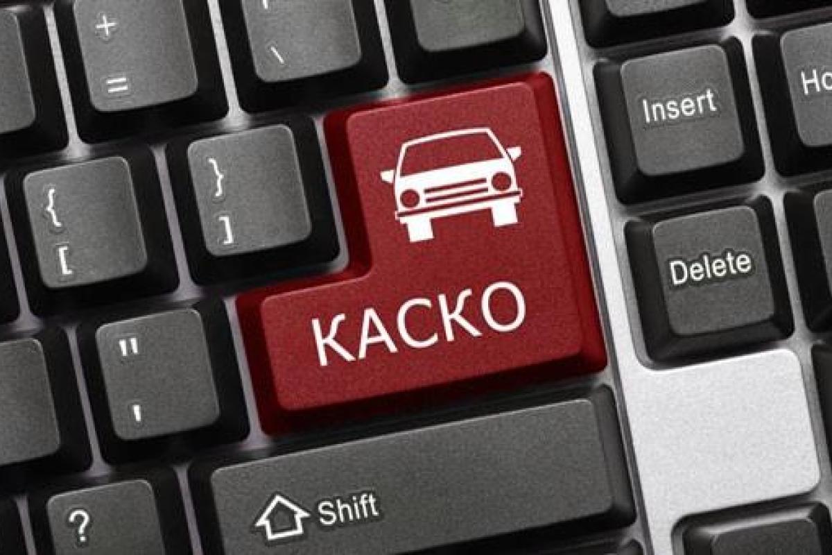 Во сколько обойдется приобретение КАСКО в 2017? Во сколько обойдется приобретение КАСКО в 2017?