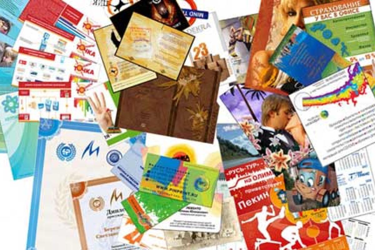 Разновидность рекламных инструментов Разновидность рекламных инструментов