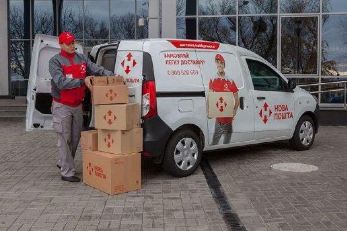 В "Новой почте" изменились условия доставки товаров В "Новой почте" изменились условия доставки товаров