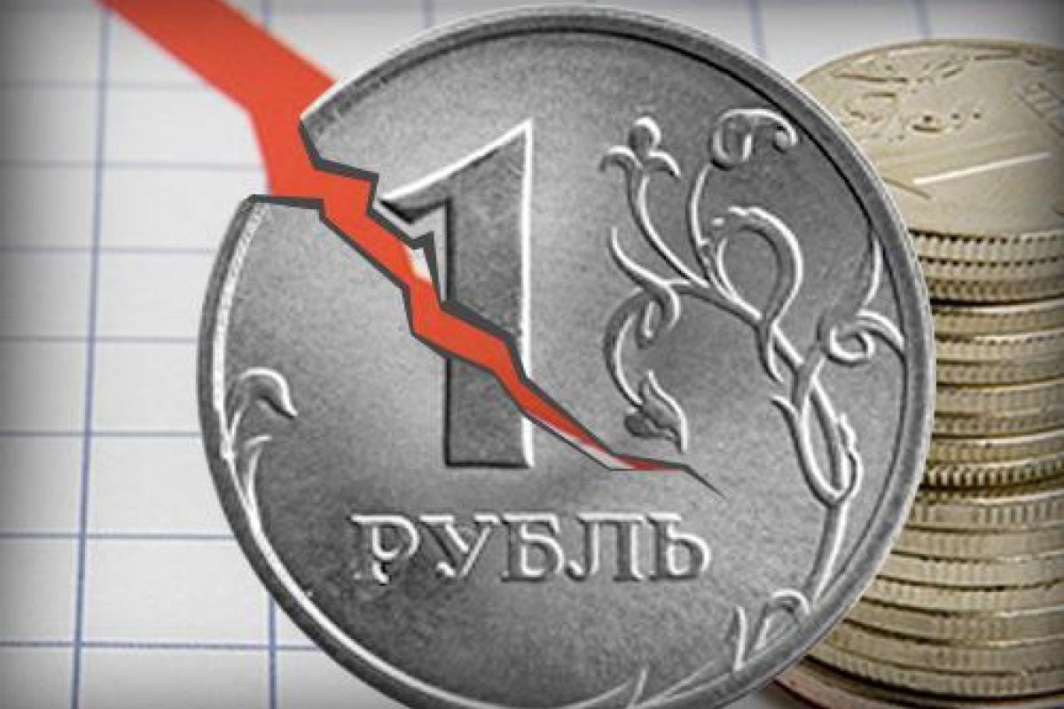 Эксперт рассказал, к чему приведет обвал экономики России Эксперт рассказал, к чему приведет обвал экономики России