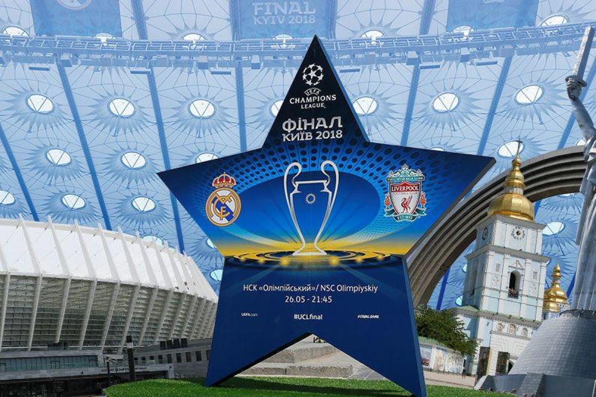 В центре Киева открыли фан-зону финала ЛЧ В центре Киева открыли фан-зону финала ЛЧ