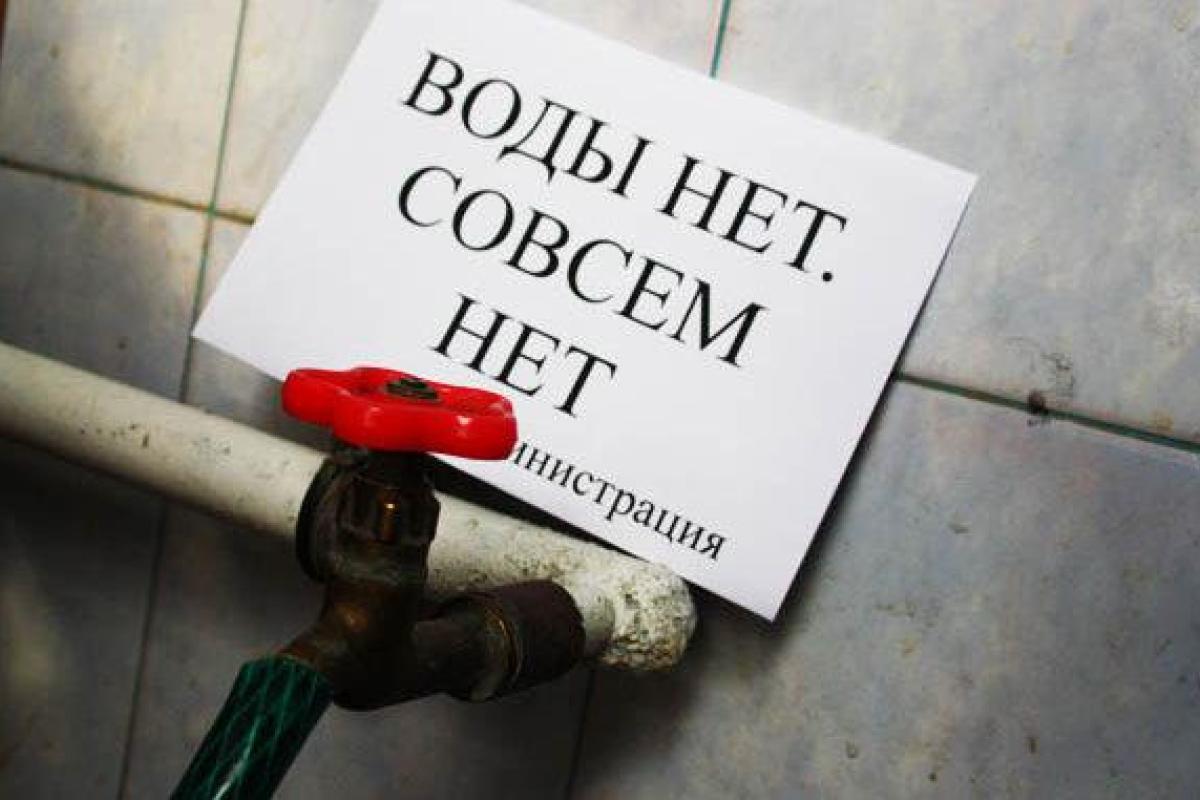 "Принимайте душ вдвоем": в России туристов, приехавших на ЧМ-2018, просят экономить воду "Принимайте душ вдвоем": в России туристов, приехавших на ЧМ-2018, просят экономить воду