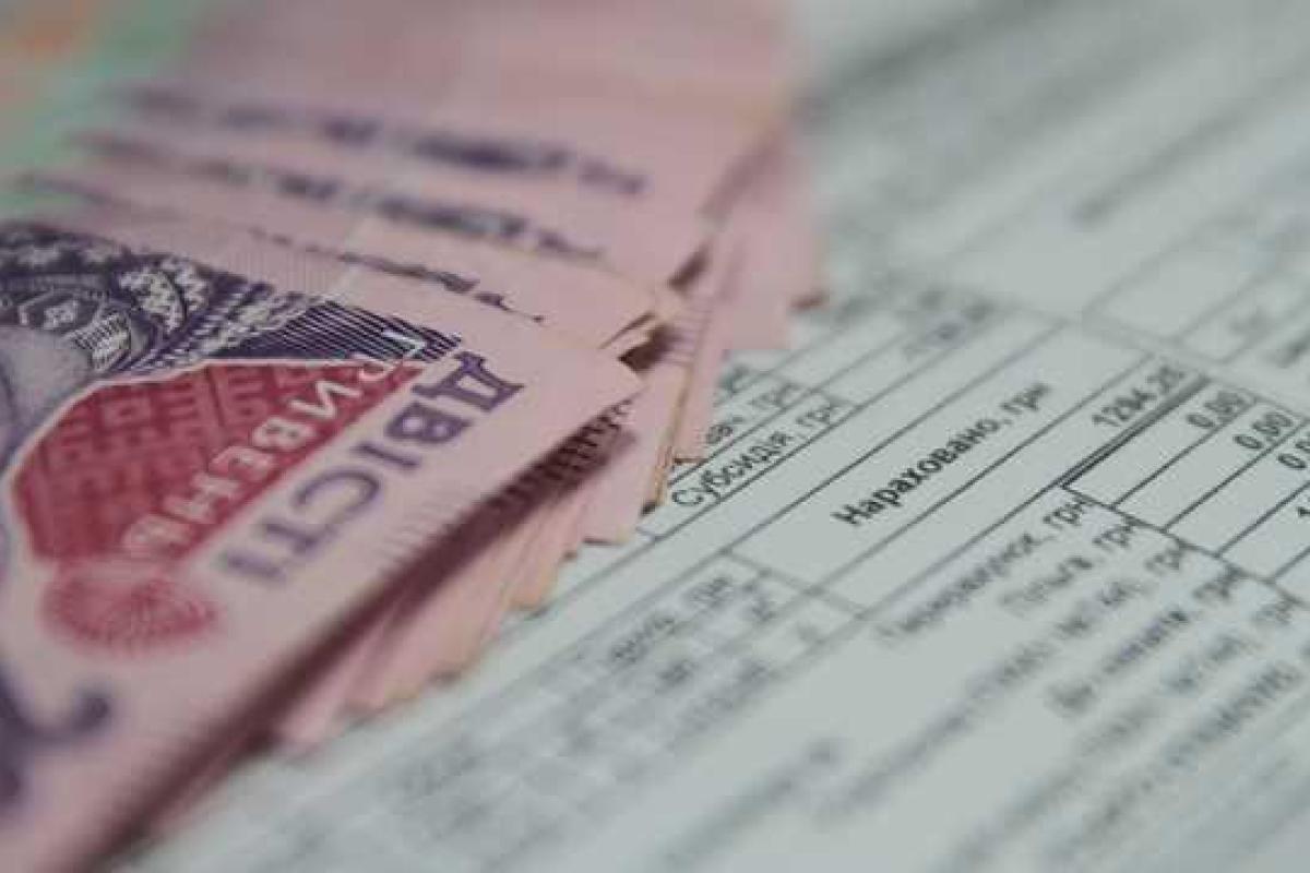 Новые правила начисления субсидий: что изменилось и кто не получит