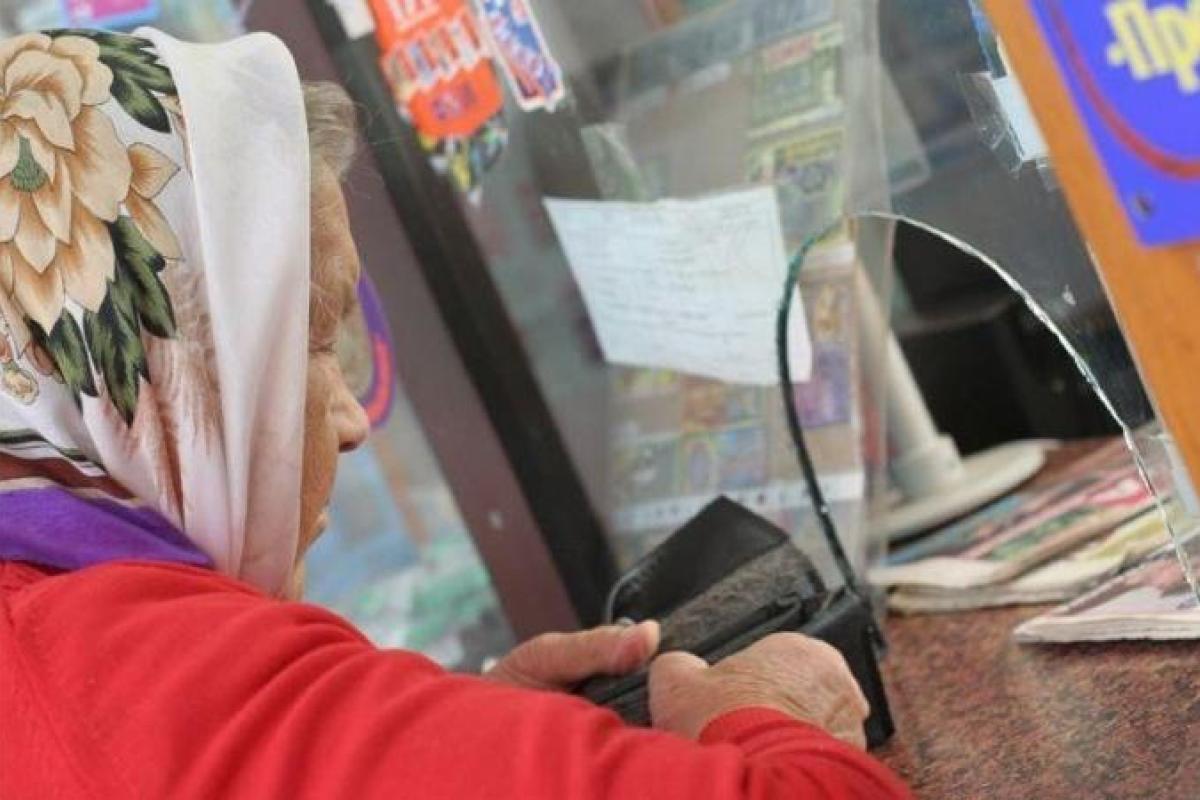 В Украине изменились правила выплаты пенсий - Минфин В Украине изменились правила выплаты пенсий - Минфин