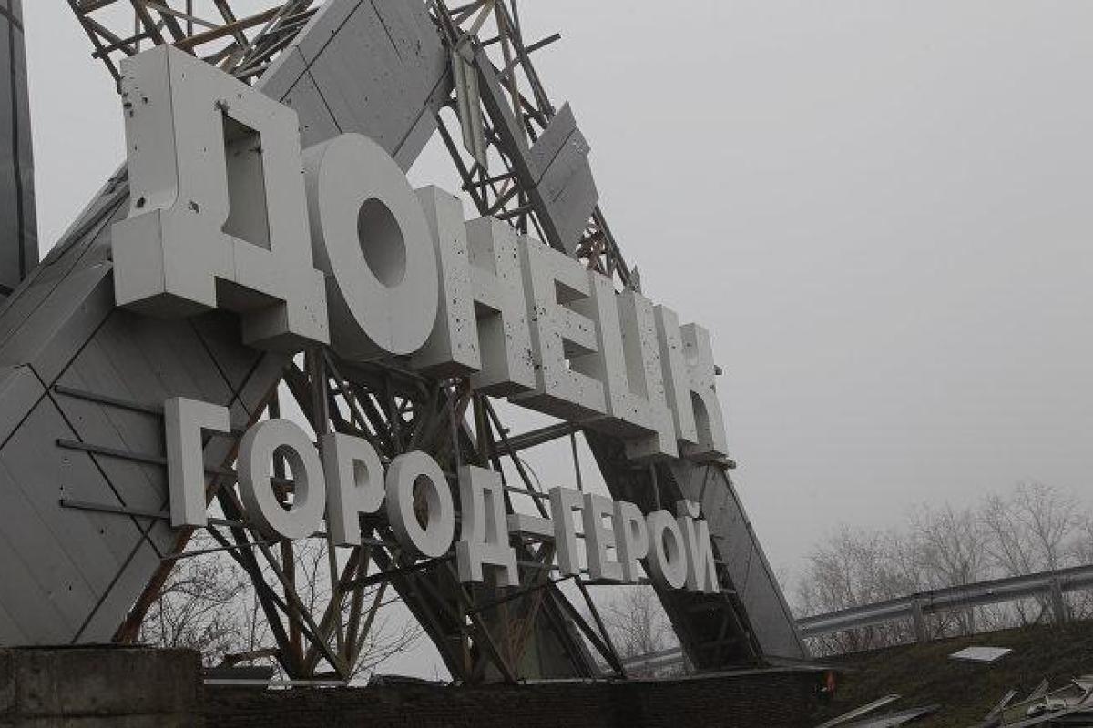 "Аж шторы подлетели": жители Донецка и Макеевки сообщают о мощных взрывах "Аж шторы подлетели": жители Донецка и Макеевки сообщают о мощных взрывах