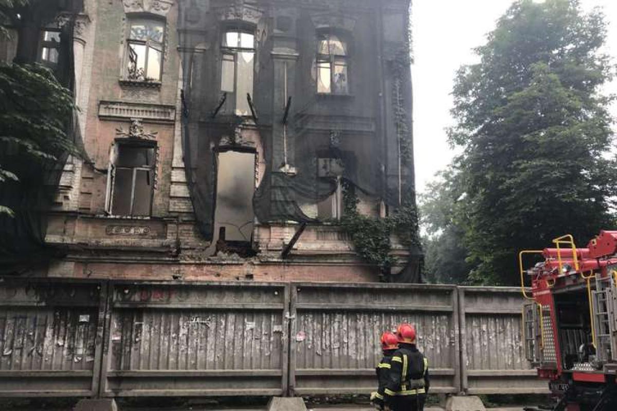 В центре Киева произошел пожар в историческом здании: видео В центре Киева произошел пожар в историческом здании: видео