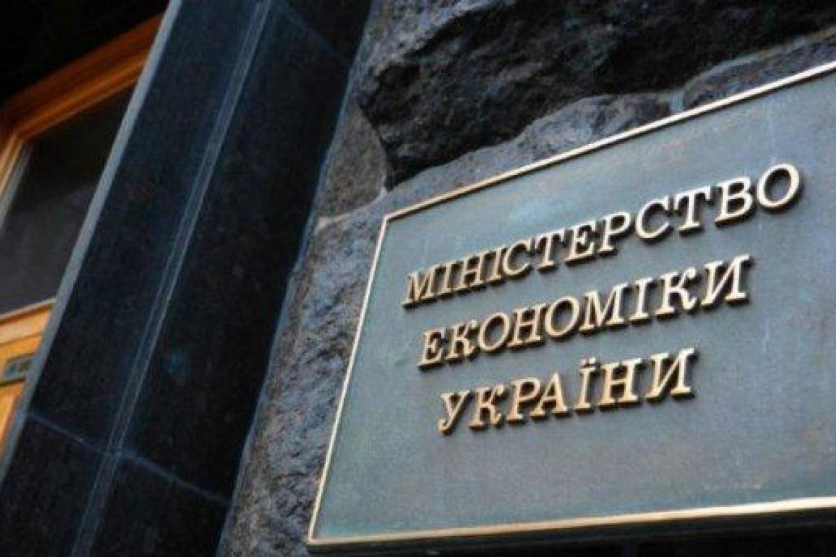 В МЭРТ озвучили три неутешительных сценария по курсу валют в Украине В МЭРТ озвучили три неутешительных сценария по курсу валют в Украине