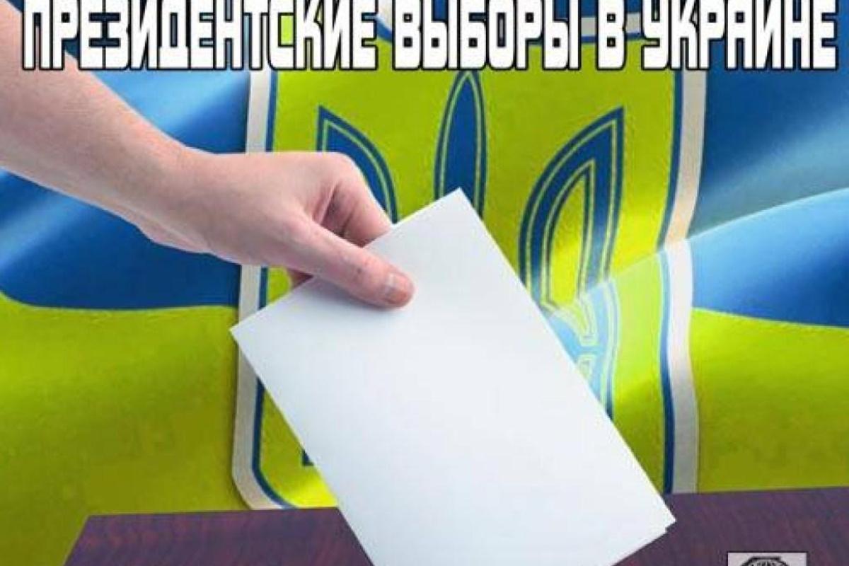 Соцопрос показал, за кого украинцы будут голосовать на президентских выборах Соцопрос показал, за кого украинцы будут голосовать на президентских выборах
