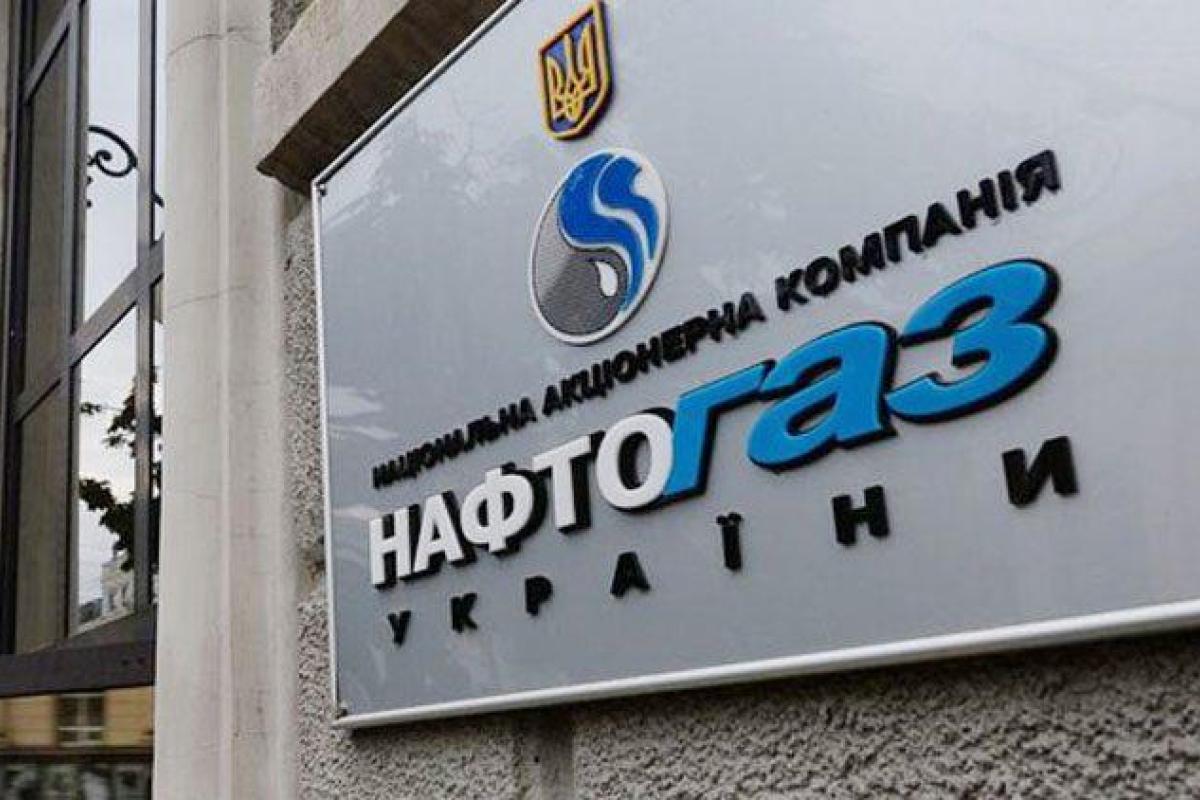 "Нафтогаз" подал иск в Стокгольмский арбитраж с новым требованием к "Газпрому" "Нафтогаз" подал иск в Стокгольмский арбитраж с новым требованием к "Газпрому"