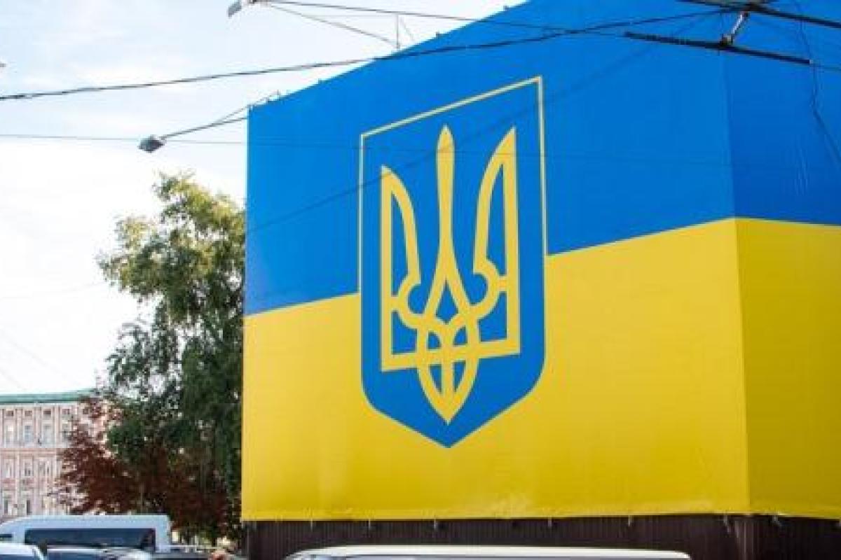 День флага: как Киев поддержал флешмоб Зеленского День флага: как Киев поддержал флешмоб Зеленского