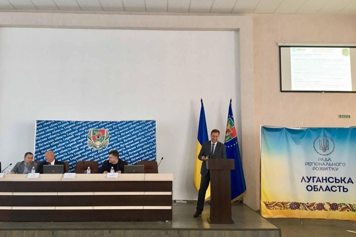 Комарницкий назвал основные цели Стратегии развития Луганской области до 2027 года