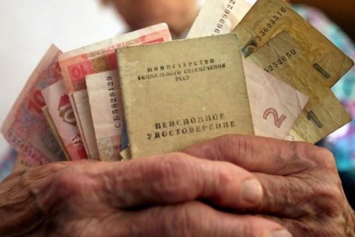 Пенсии в Украине: ПФУ разъяснил нюанс по поводу размера выплат Пенсии в Украине: ПФУ разъяснил нюанс по поводу размера выплат