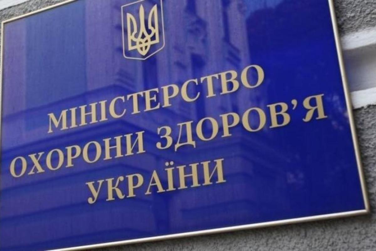 В МОЗ ворвались неизвестные и требуют личные дела, - Литовченко В МОЗ ворвались неизвестные и требуют личные дела, - Литовченко