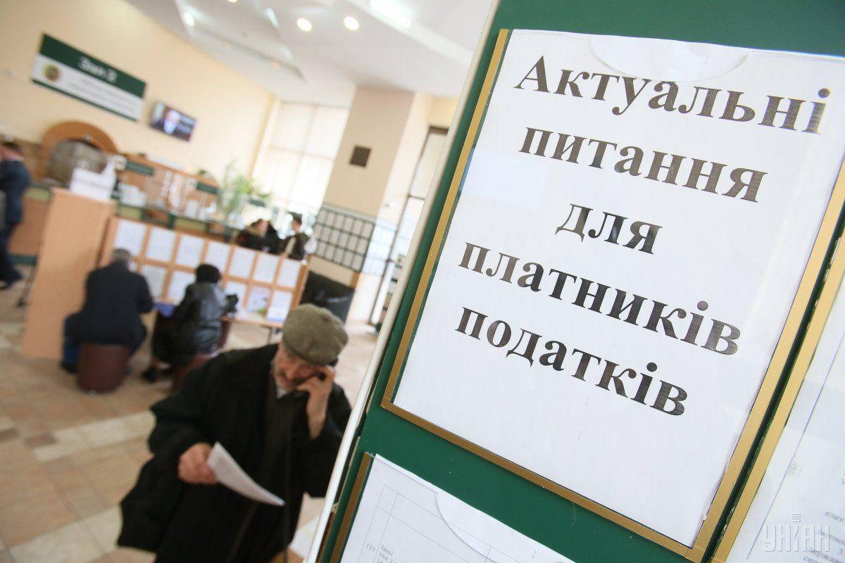 Верховная Рада ввела единый счет для уплаты налогов