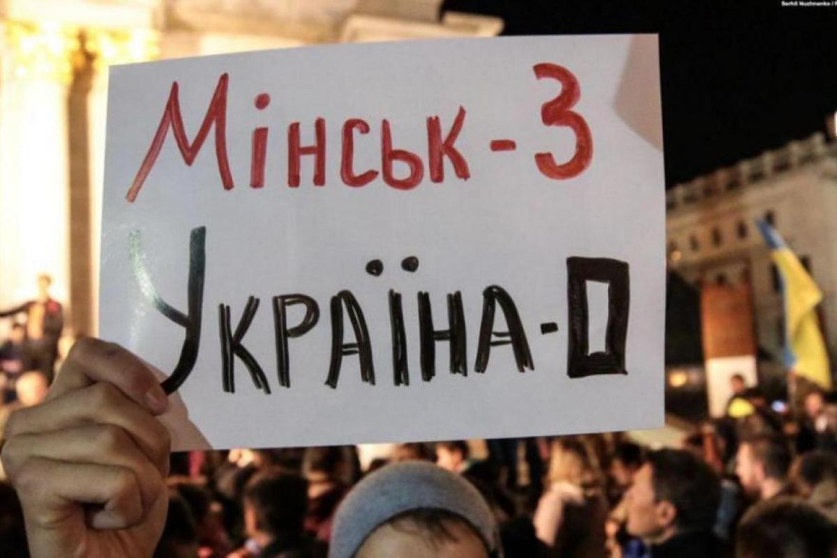 "Нет капитуляции!": в городах Украины проходят тысячные акции протеста против "формулы Штайнмайера" "Нет капитуляции!": в городах Украины проходят тысячные акции протеста против "формулы Штайнмайера"