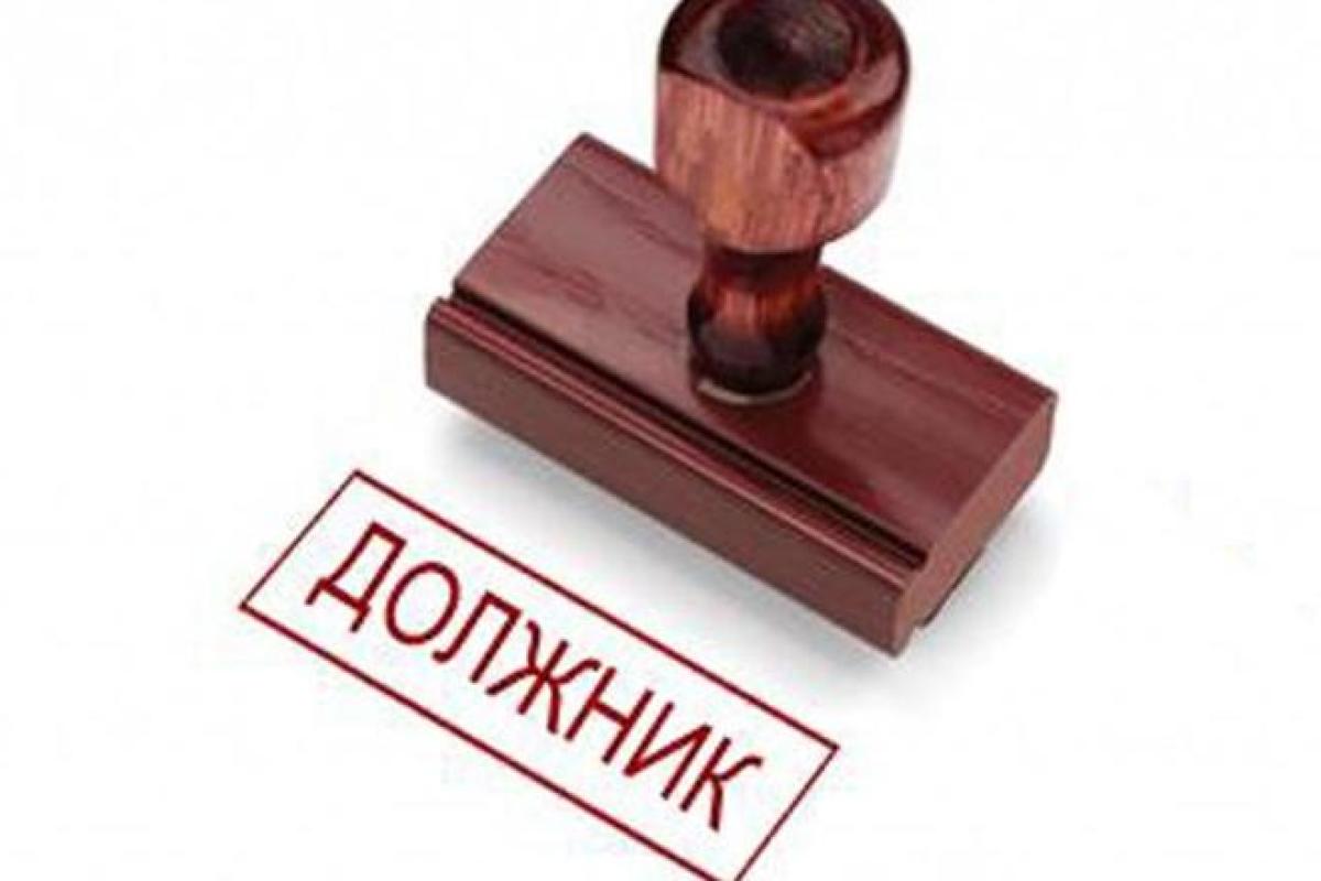 "ЛЭО" опубликовало список должников Луганщины "ЛЭО" опубликовало список должников Луганщины