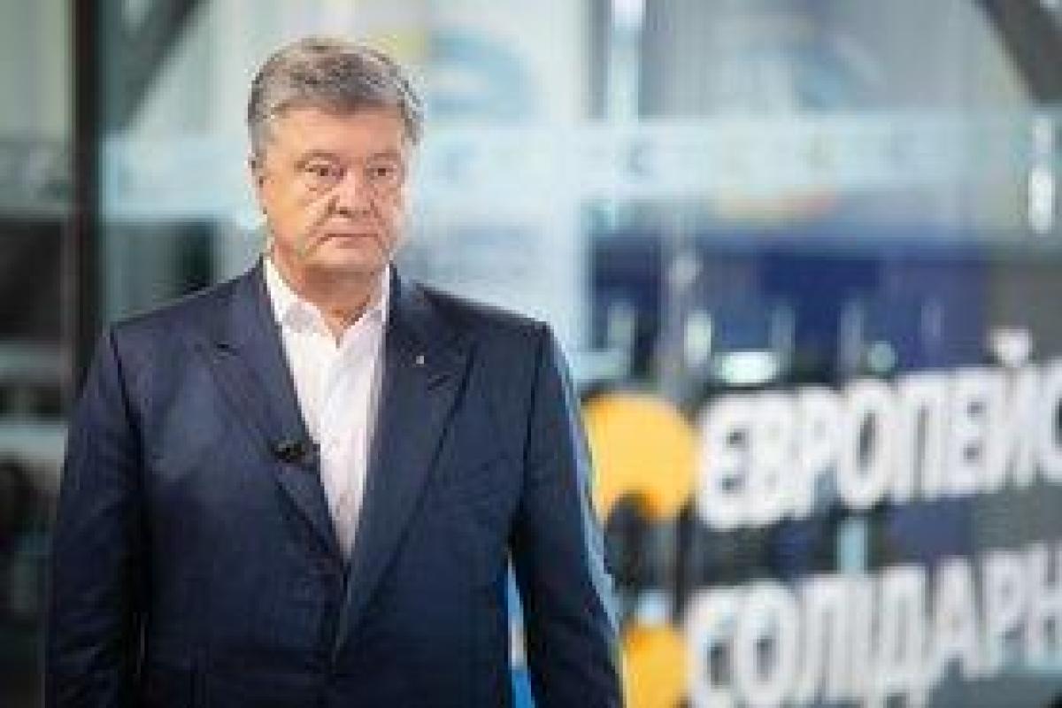 Вместо конца эпохи бедности украинцев попросят вернуть субсидии - Порошенко о новом бюджете Вместо конца эпохи бедности украинцев попросят вернуть субсидии - Порошенко о новом бюджете