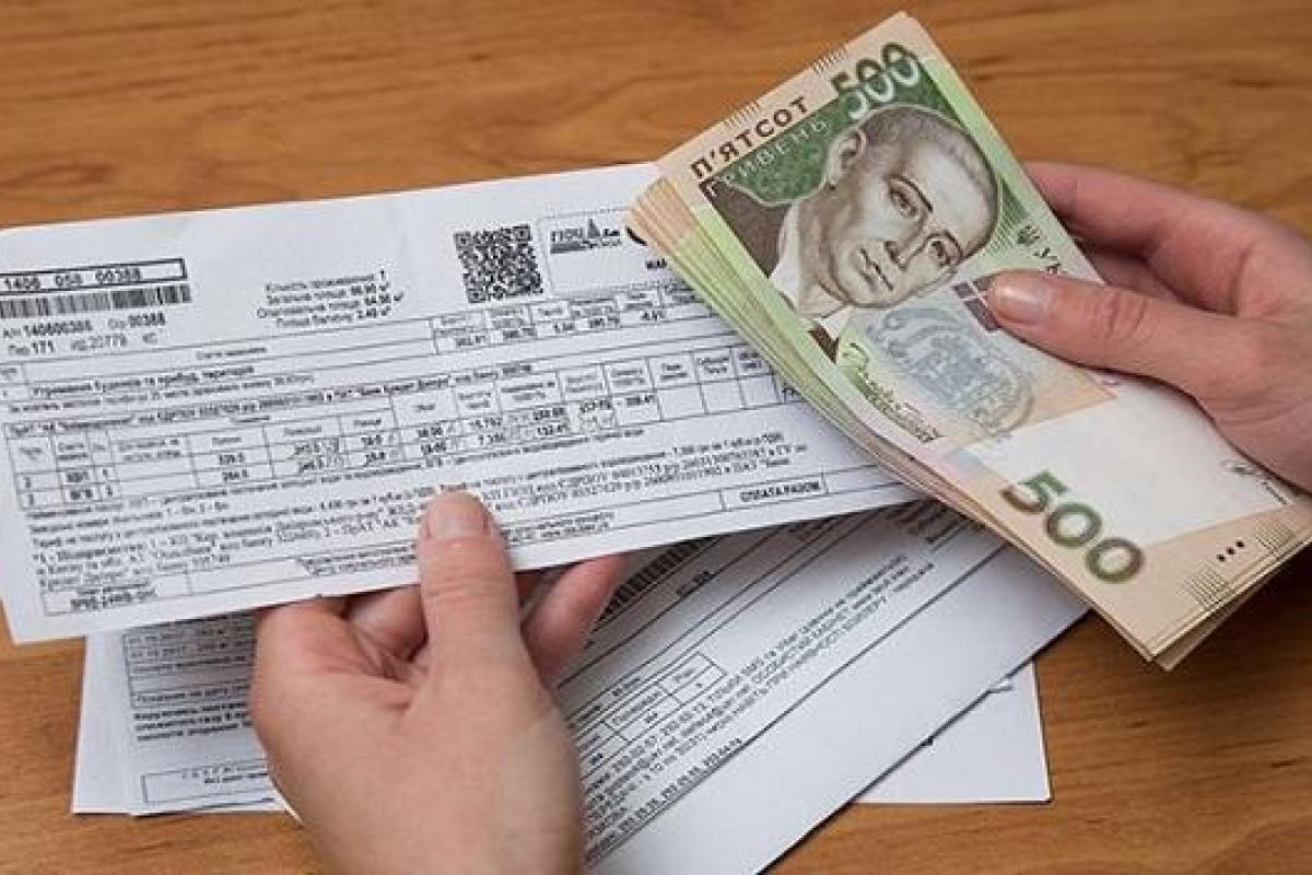 Сколько украинцы тратят на коммунальные услуги: результаты опроса Сколько украинцы тратят на коммунальные услуги: результаты опроса