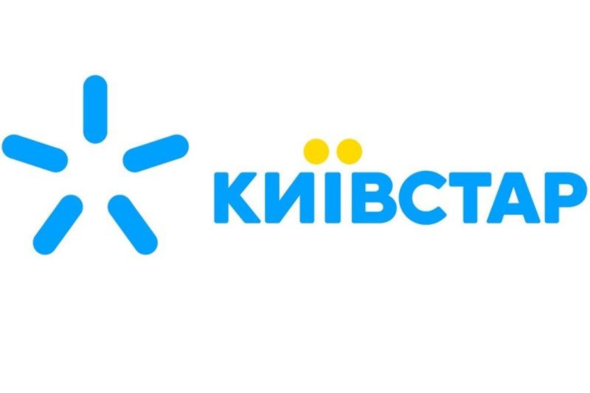 "Киевстар" представит обновленную линейку тарифных планов