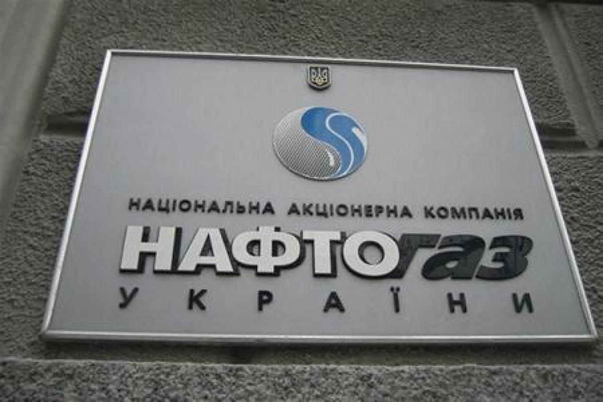НАК "Нафтогаз" повысил цену газа для промышленности