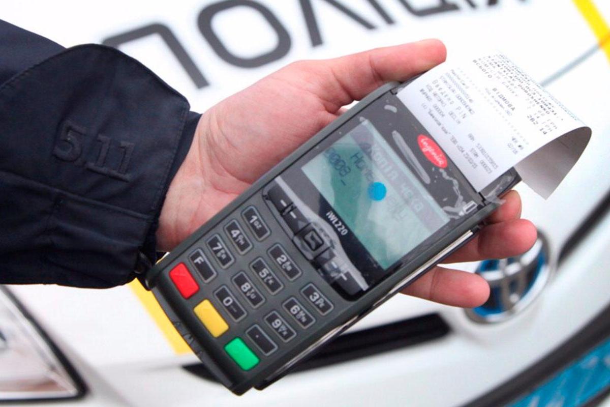 Полиция Луганской области изменила реквизиты для оплаты штрафов за нарушения ПДД