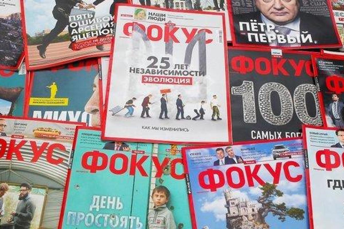 Полиция расследует продажу "Фокуса" по заявлению Коломойского