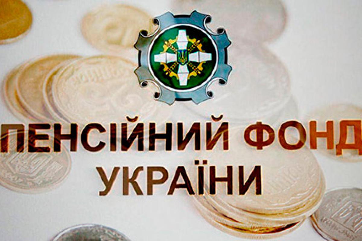 В Украине с 1 декабря пересчитают пенсии: кому и насколько В Украине с 1 декабря пересчитают пенсии: кому и насколько