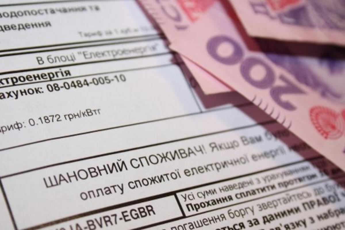 Все льготники получат платежки за коммуналку с полной суммой - Музыченко Все льготники получат платежки за коммуналку с полной суммой - Музыченко