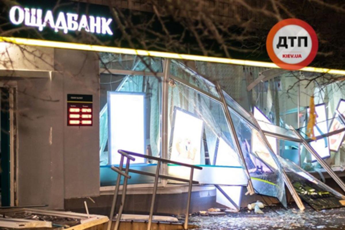 Улицу усыпало деньгами: В Киеве взорвали отделение "Ощадбанка" Улицу усыпало деньгами: В Киеве взорвали отделение "Ощадбанка"