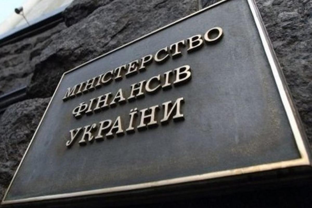 Минфин пояснил вето Зеленского на закон о госвыплатах Минфин пояснил вето Зеленского на закон о госвыплатах