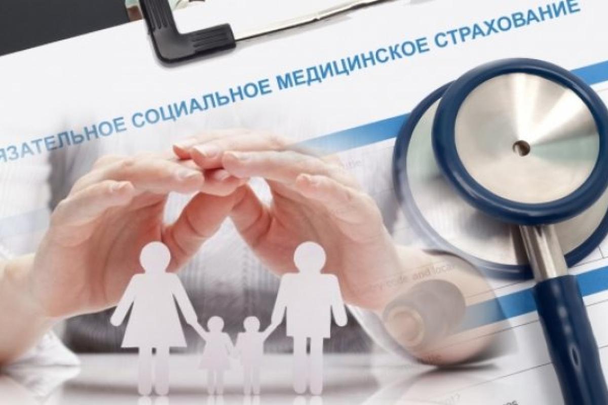 МОЗ планирует запустить пилотные проекты по внедрению страховой медицины МОЗ планирует запустить пилотные проекты по внедрению страховой медицины