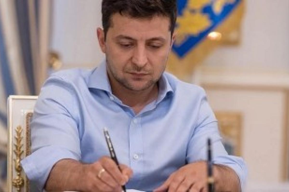 Зеленский подписал указ о проведении реформ по укреплению государства