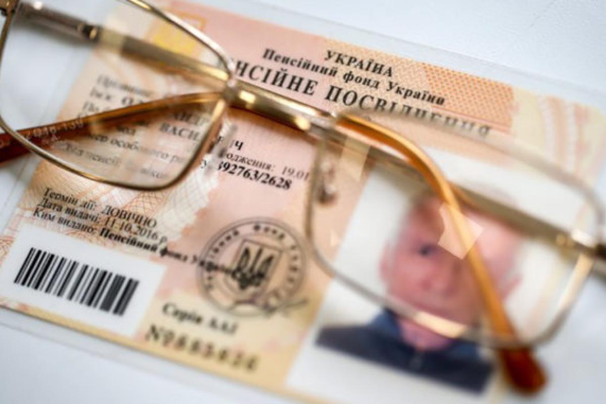 В ПФУ отказываются выплачивать задолженность по недополученных пенсиях В ПФУ отказываются выплачивать задолженность по недополученных пенсиях