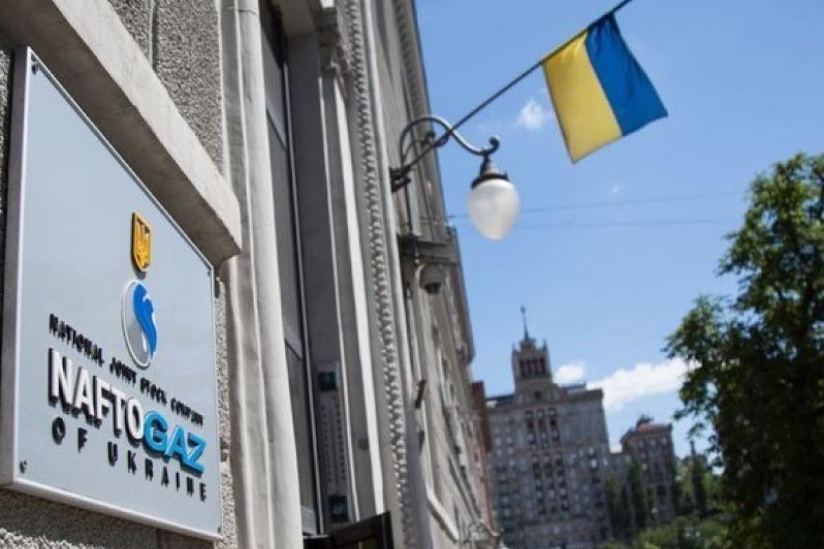 "Это расплата": В "Нафтогазе" объяснили, почему подняли цену на газ "Это расплата": В "Нафтогазе" объяснили, почему подняли цену на газ