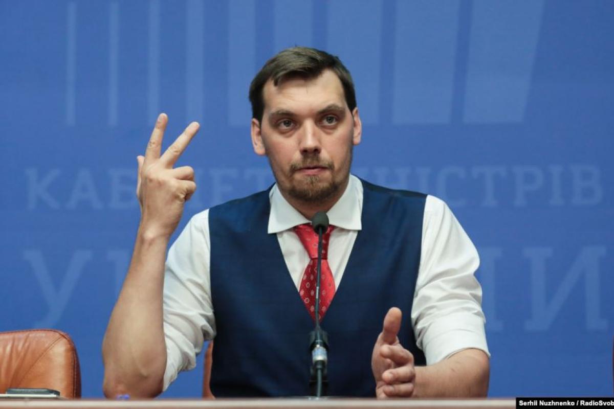 "Возвращайся и оставайся!": Гончарук назвал дату старта программы кредитов для бизнеса "Возвращайся и оставайся!": Гончарук назвал дату старта программы кредитов для бизнеса