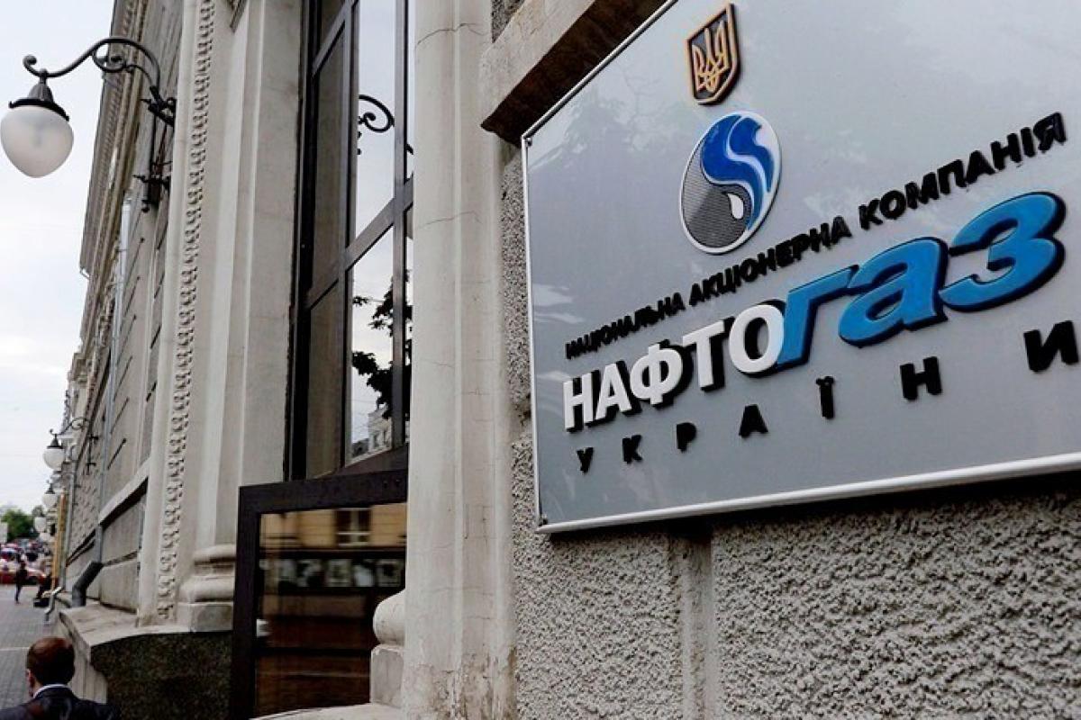 "Нафтогаз" оценил вероятность заключения контракта с "Газпромом" "Нафтогаз" оценил вероятность заключения контракта с "Газпромом"