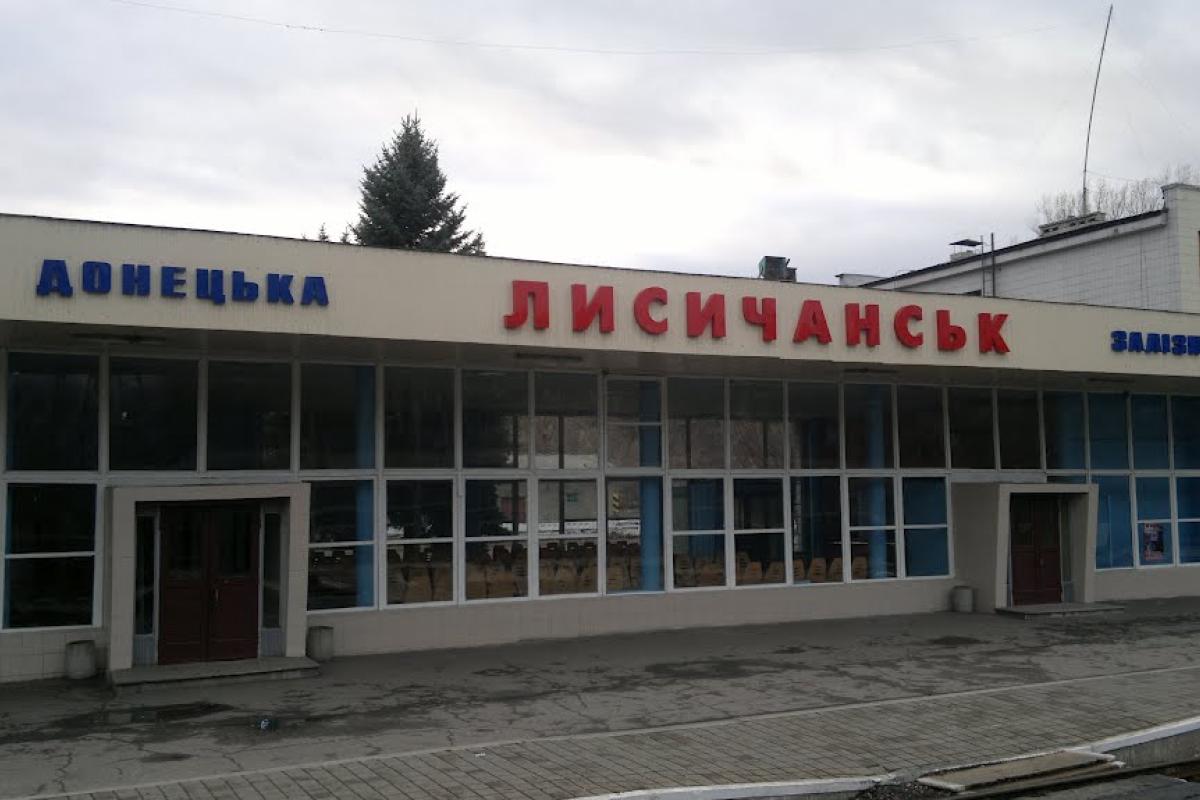 Поезд №140 "Лисичанск-Днепр" изменил маршрут Поезд №140 "Лисичанск-Днепр" изменил маршрут