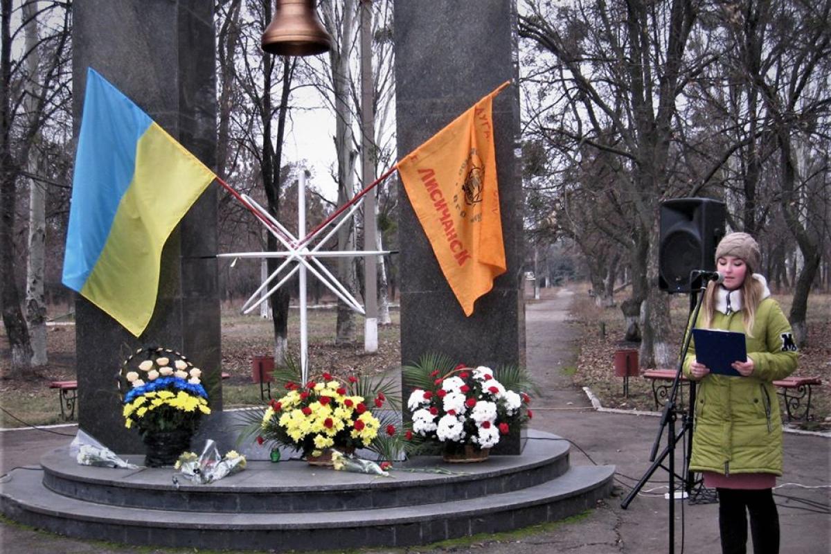 В Лисичанске почтили память участников ликвидации последствий аварии на Чернобыльской АЭС