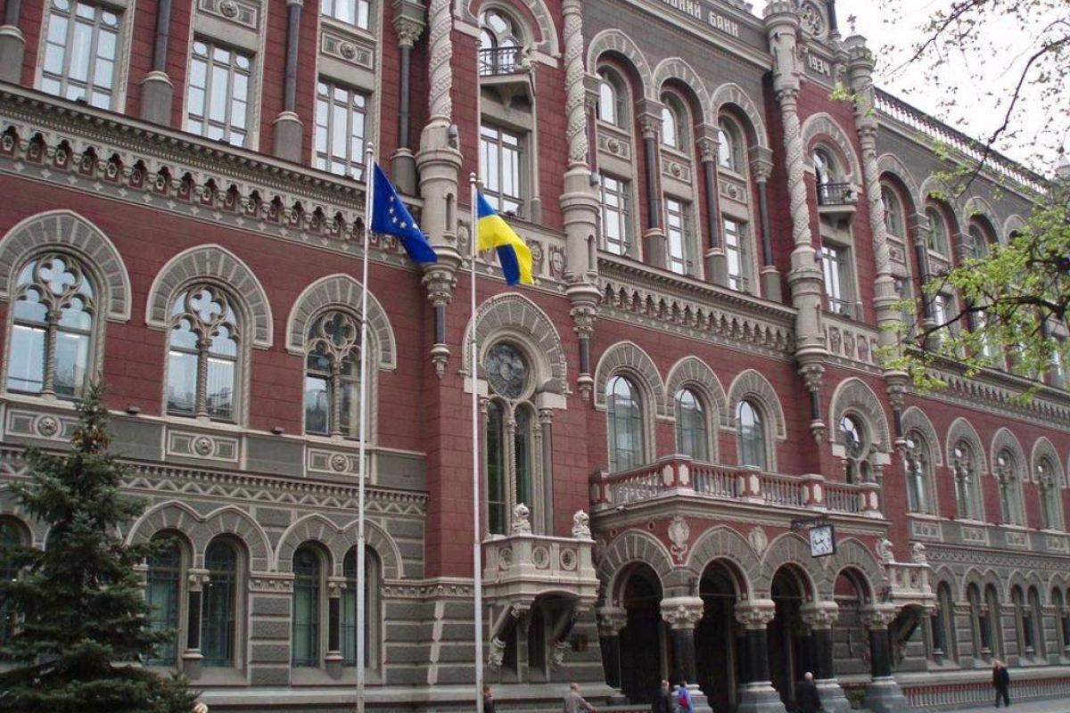 НБУ утвердил график работы банков на Новый год и Рождество