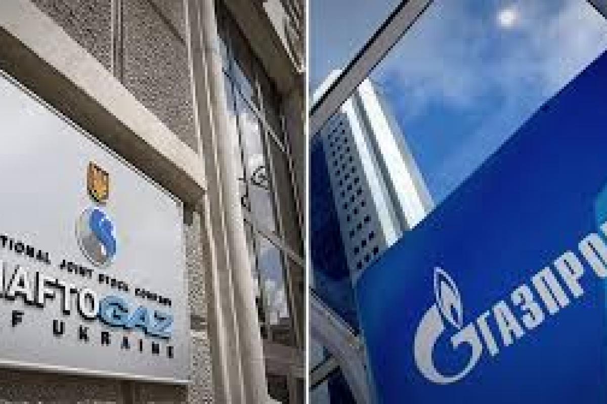 "Нафтогаз" готов отозвать иск против "Газпрома": подробности переговоров