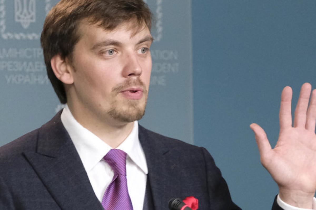 Украина должна эффективно распоряжаться недрами, без "смотрящих": Гончарук о добычи нефти и газа Украина должна эффективно распоряжаться недрами, без "смотрящих": Гончарук о добычи нефти и газа