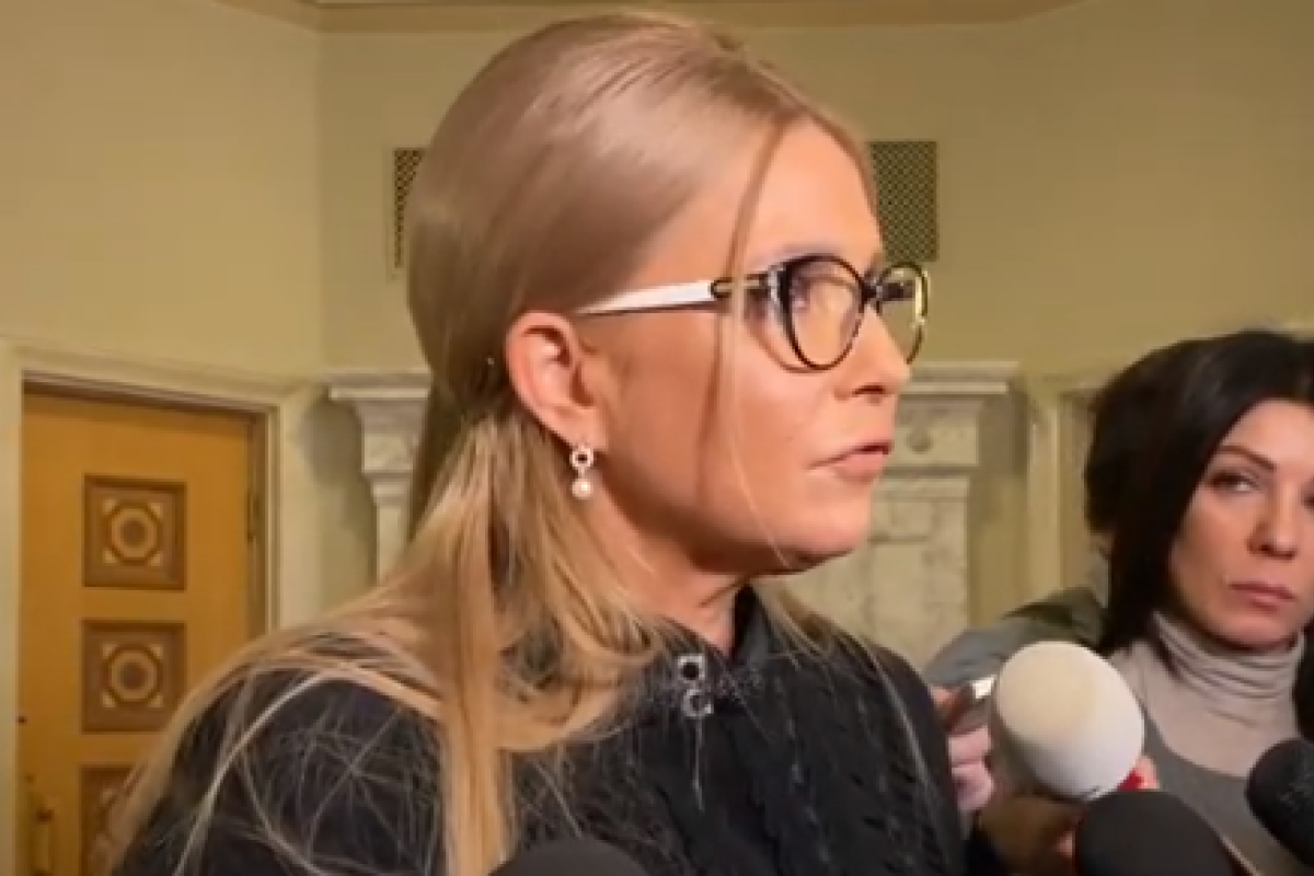 "Пусть возвращаются в свой 95 квартал": Тимошенко о некомпетентности правительства Украины "Пусть возвращаются в свой 95 квартал": Тимошенко о некомпетентности правительства Украины
