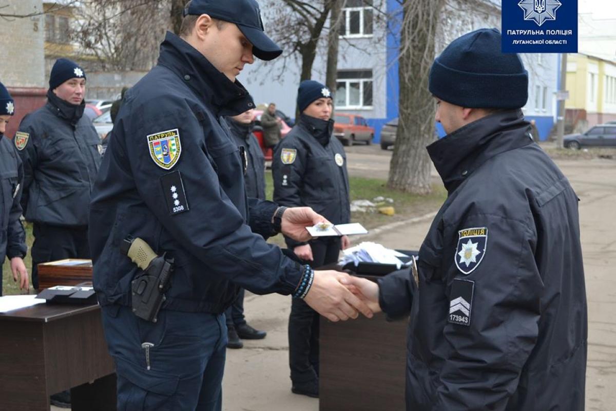 На Луганщине специальные звания получили 105 патрульных