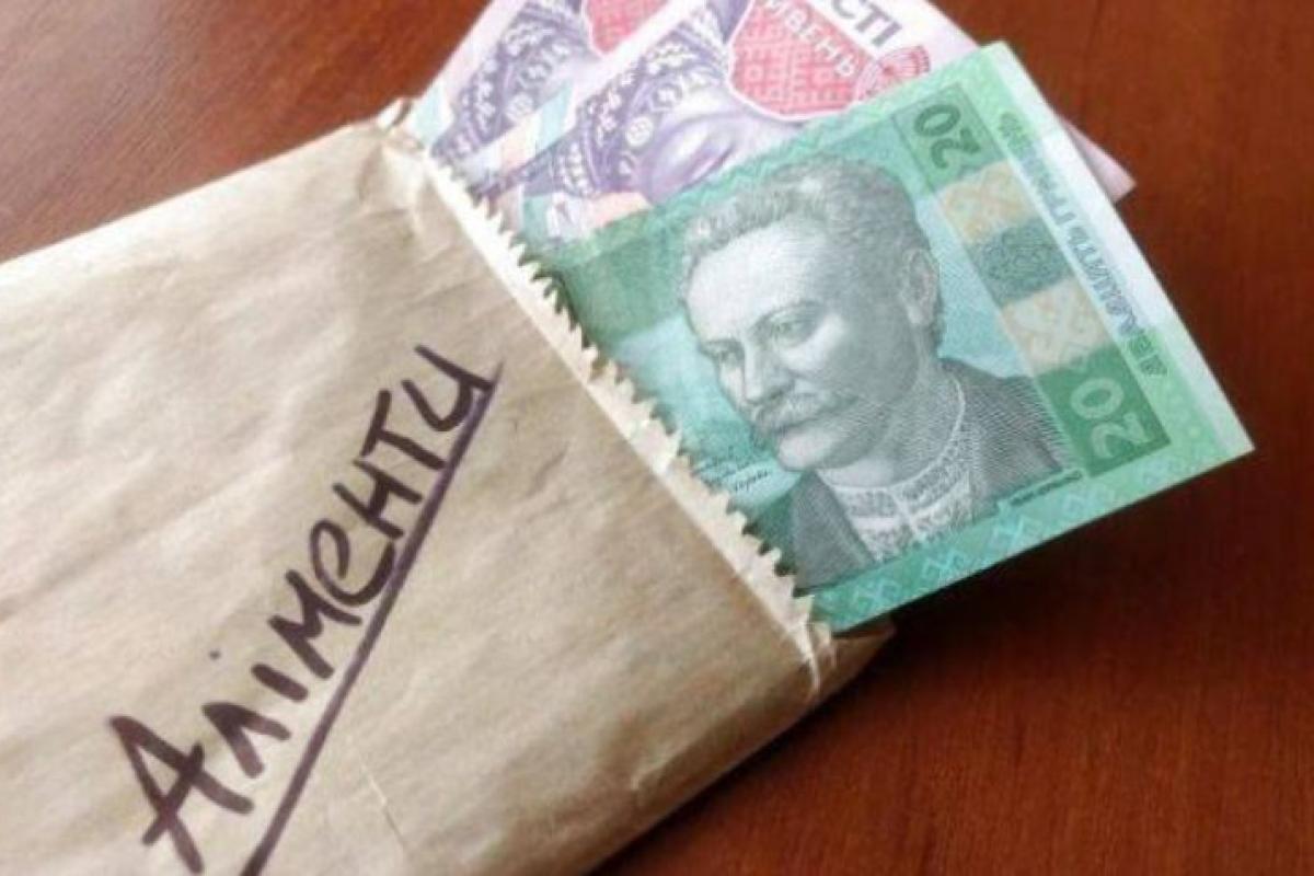 В Украине увеличен размер алиментов: что нужно знать В Украине увеличен размер алиментов: что нужно знать