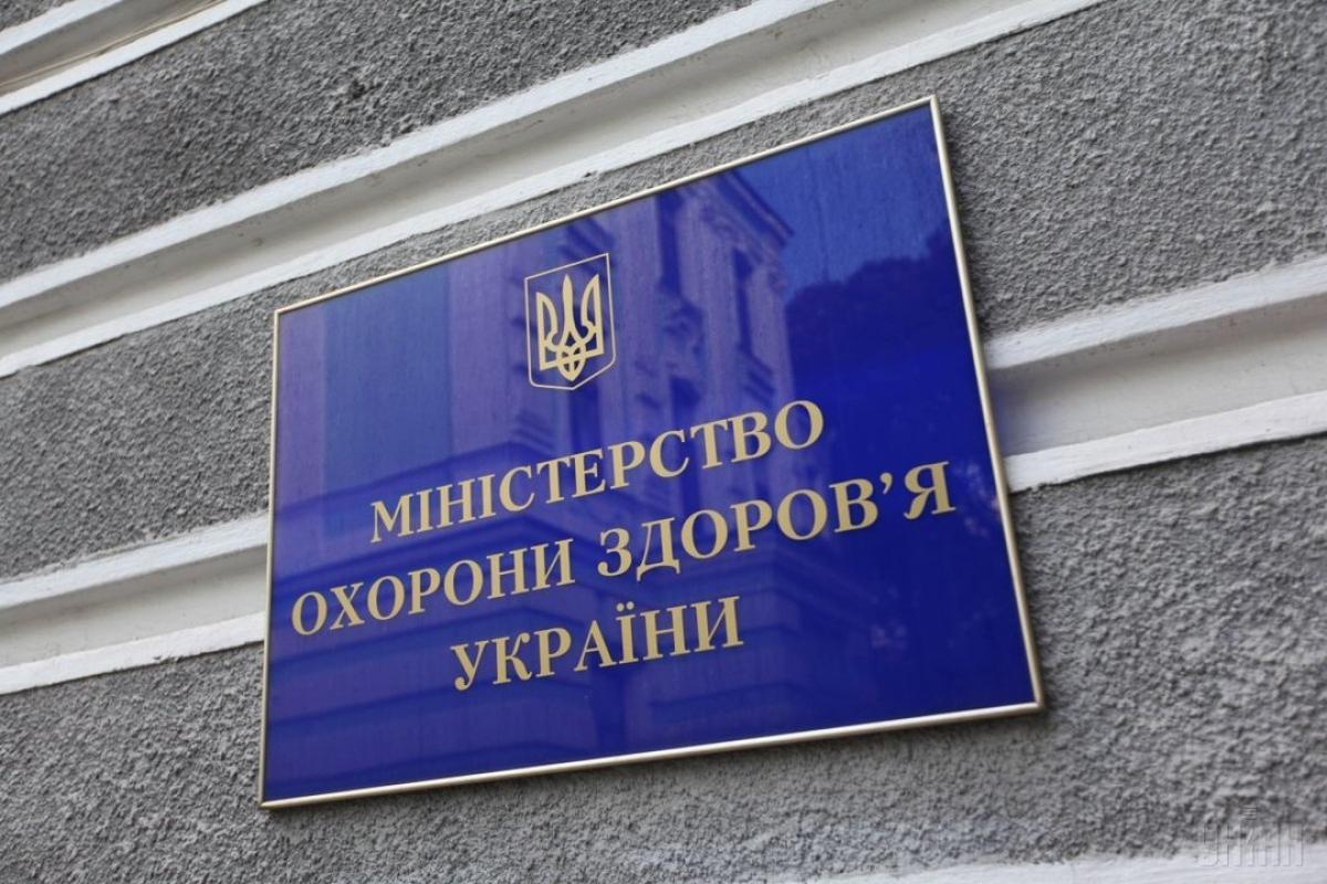 Минздрав опубликовал список бесплатных медицинских услуг: среди них лечение инсульта и инфаркта