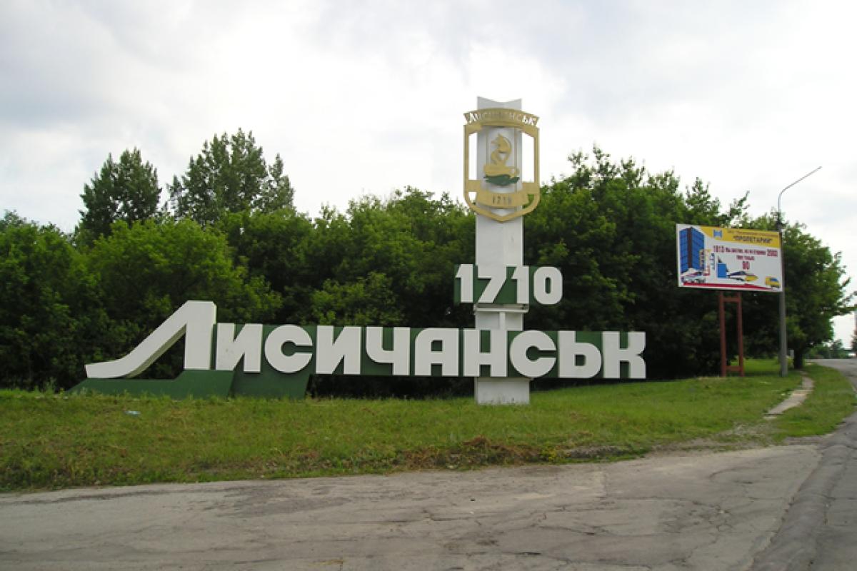 "Води не буде до закінчення бойових дій": Заїка закликав жителів Лисичанська до евакуації
