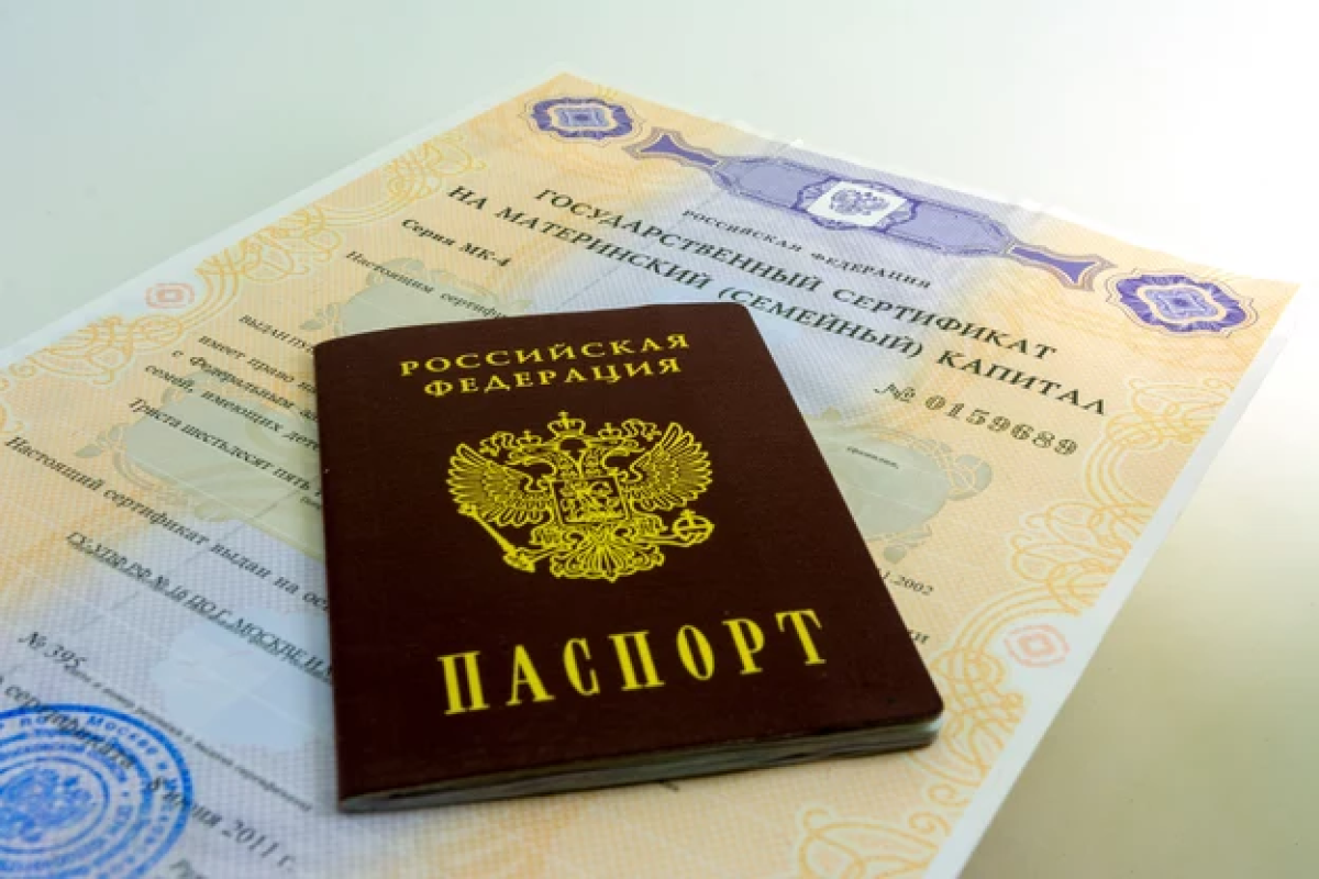Тысячи дипломатических паспортов для элиты: Россия хочет обойти санкции Тысячи дипломатических паспортов для элиты: Россия хочет обойти санкции