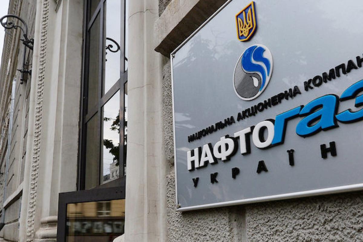 "Нафтогаз" отсрочил начисление за газ в киловатт/часах "Нафтогаз" отсрочил начисление за газ в киловатт/часах